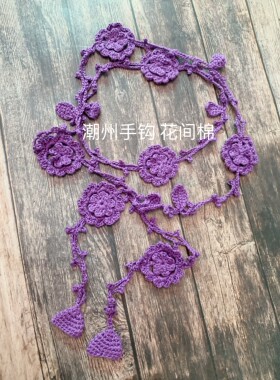 森系文艺风手工钩花叶子腰带