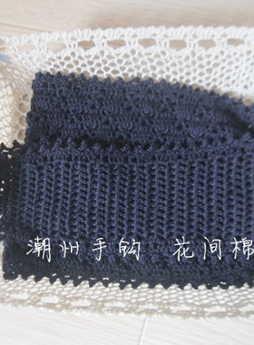森女日系手作棉线发巾钩花