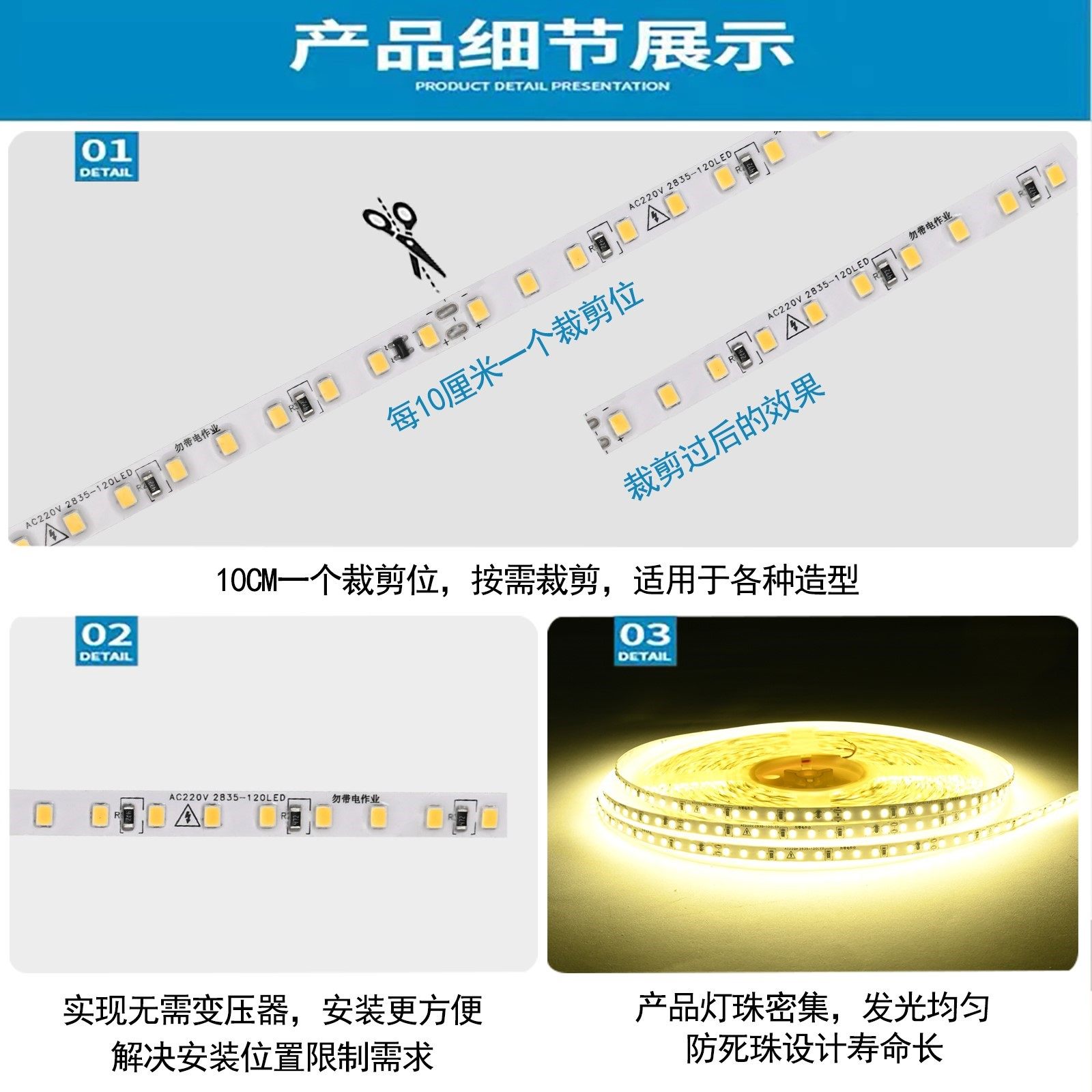 led软灯带条220V伏自粘家装线形贴片超亮吊顶全屋定制防水线性灯,淘宝优惠券,粉丝福利购,淘宝优惠卷