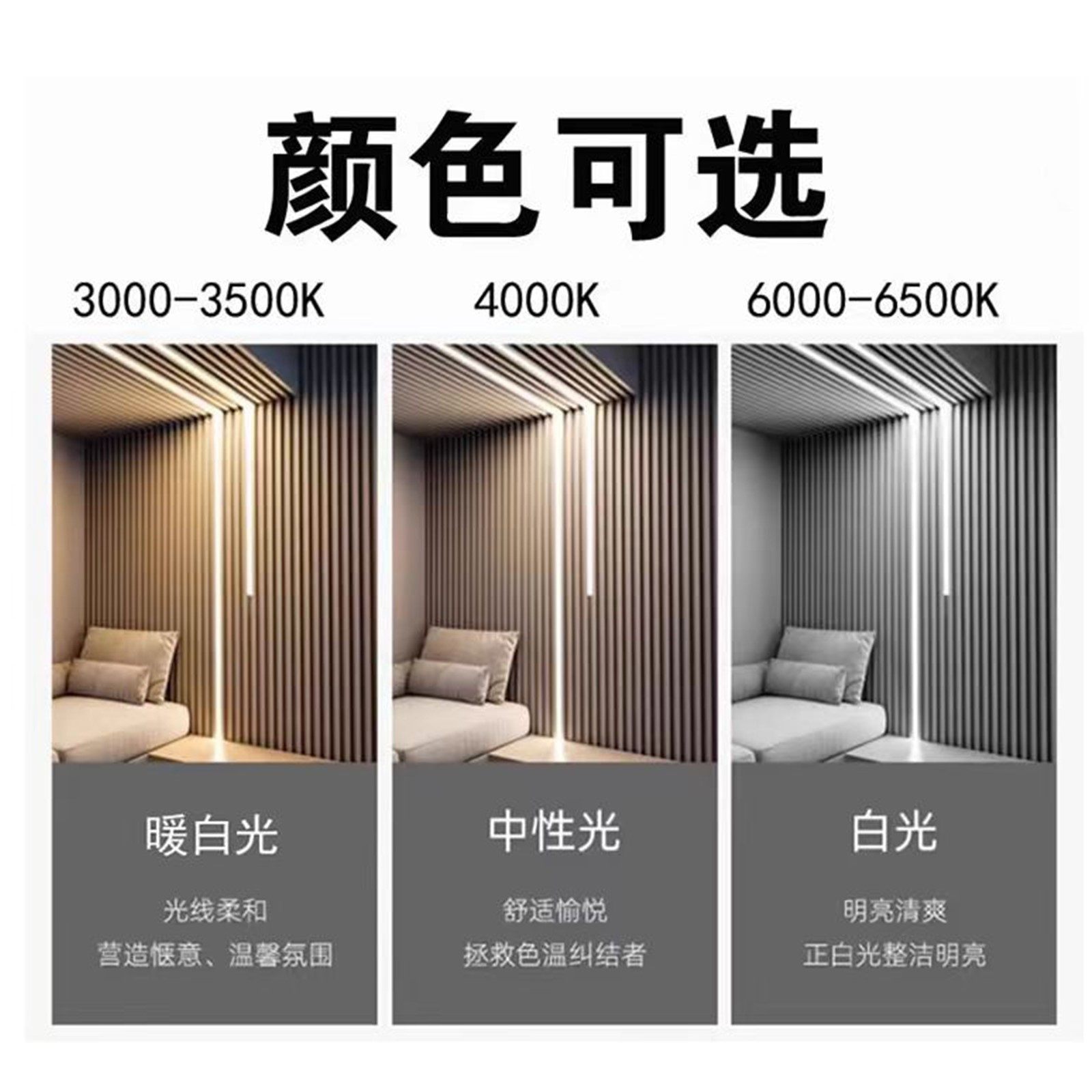 led软灯带条220V伏自粘家装线形贴片超亮吊顶全屋定制防水线性灯,淘宝优惠券,粉丝福利购,淘宝优惠卷