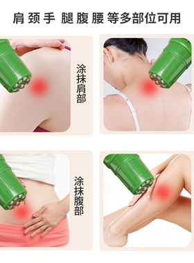强身源舒缓霜生姜艾草按摩乳刮痧油滚珠按摩刮痧推拿精油磁珠按摩