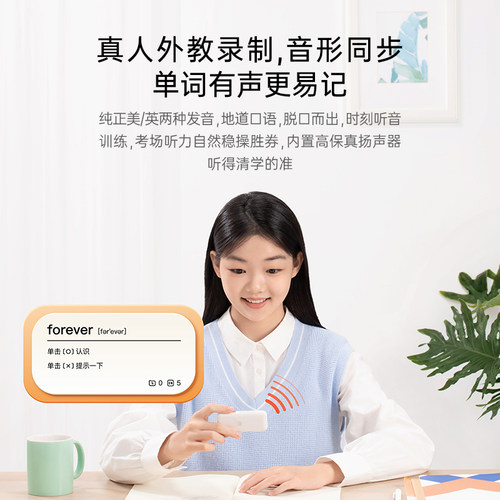 喵喵机Q1单词卡e2初高中英语背单词神器可发声电子水墨屏学习机E3 - 图2