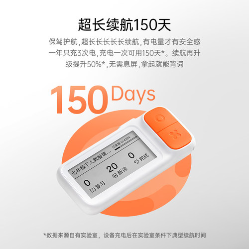 喵喵机Q1单词卡e2初高中英语背单词神器可发声电子水墨屏学习机E3 - 图1