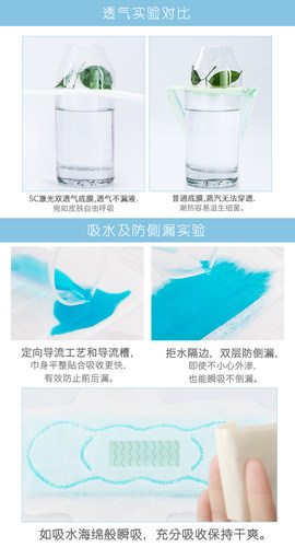 OBB负离子日夜用整箱批发组合装棉柔无荧光剂透气姨妈卫生巾女 - 图3