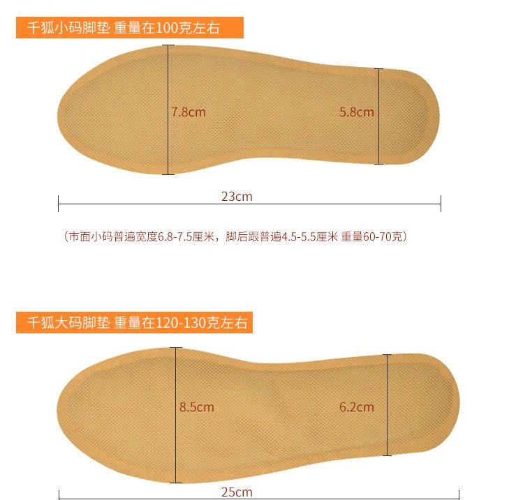 千狐自发热鞋垫加长款加热暖鞋垫暖脚宝12小时暖足贴可行走暖脚贴 - 图2