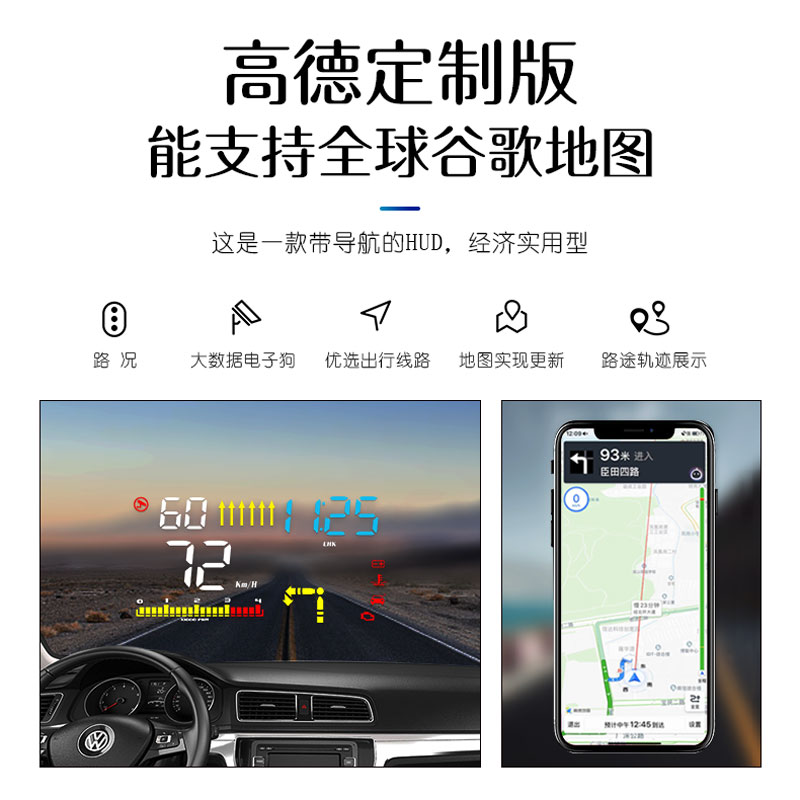 导航电子狗HUD投影仪obd水温车载速度通用码表高德抬头显示器M15 - 图1