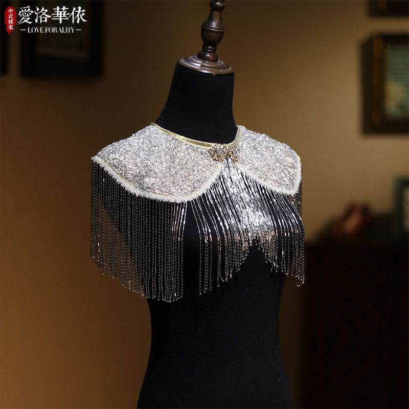水晶秀禾服新娘搭配配件银白色披肩 爱洛华依围巾/丝巾/披肩