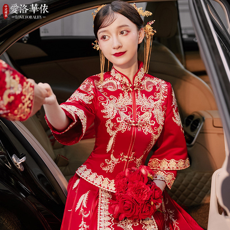 秀禾服2020新款秋冬中式修身敬酒服 爱洛华依旗袍