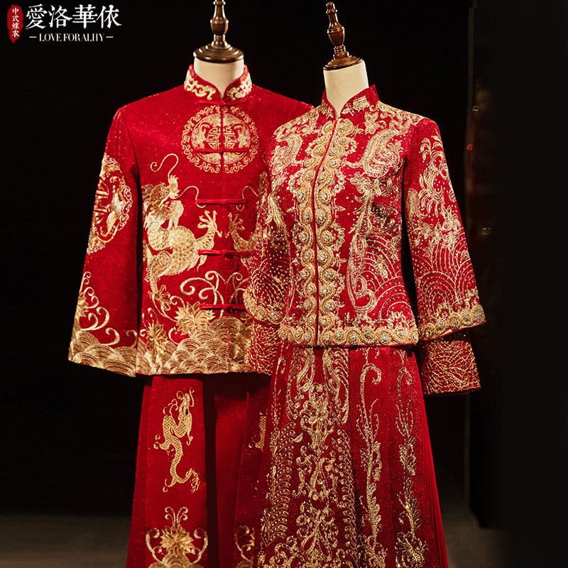 秀禾服2021新款结婚中式修身敬酒服 爱洛华依旗袍