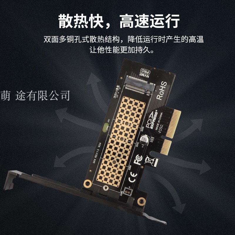 佳翼SK4 NVME转接卡M.2转PCIE3.0满速X4扩展M KEY不支持SATA NGFF - 图0