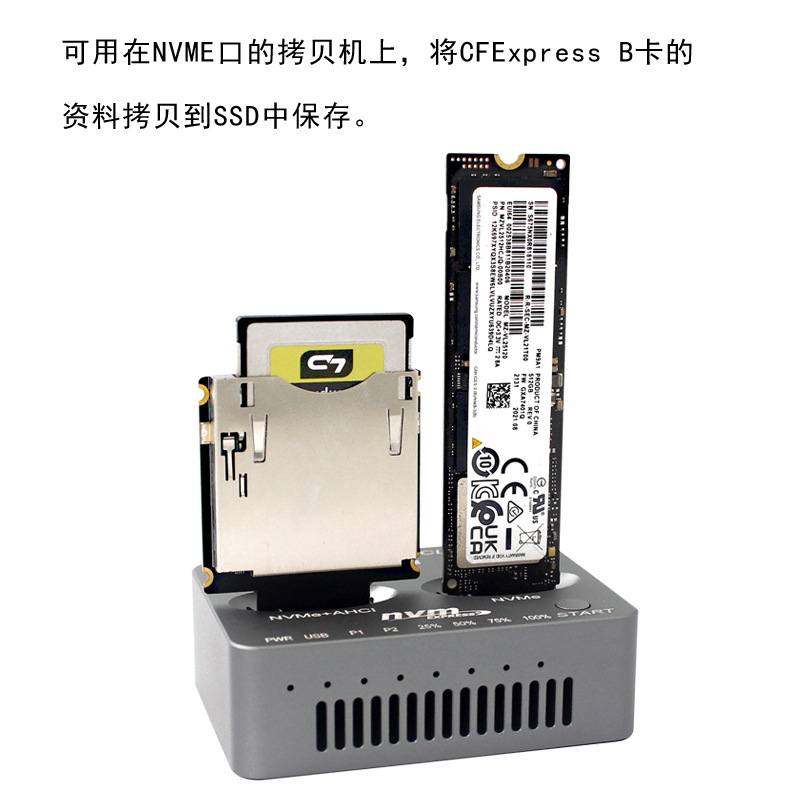 PH418B CFExpress Type-B卡转NGFF M2 Mkey Nvme接口支持PCI3/4.0 - 图1