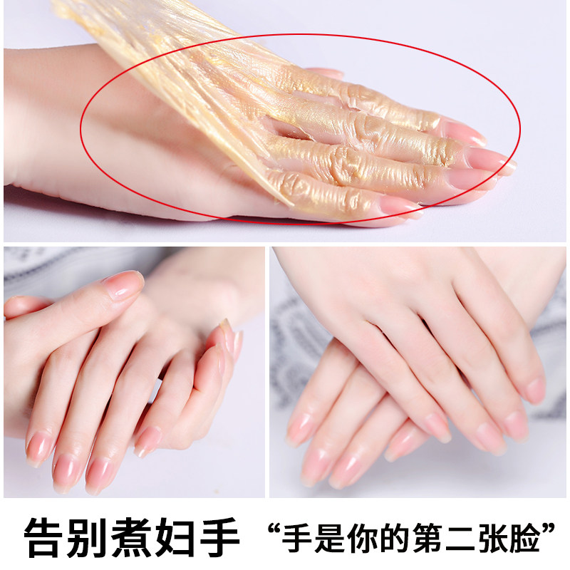  卡贝露百蔻手膜