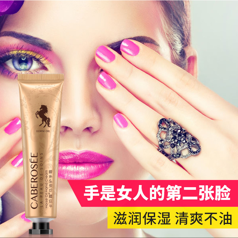 卡贝露男女秋冬手部护理马油护手霜 卡贝露百蔻护手霜