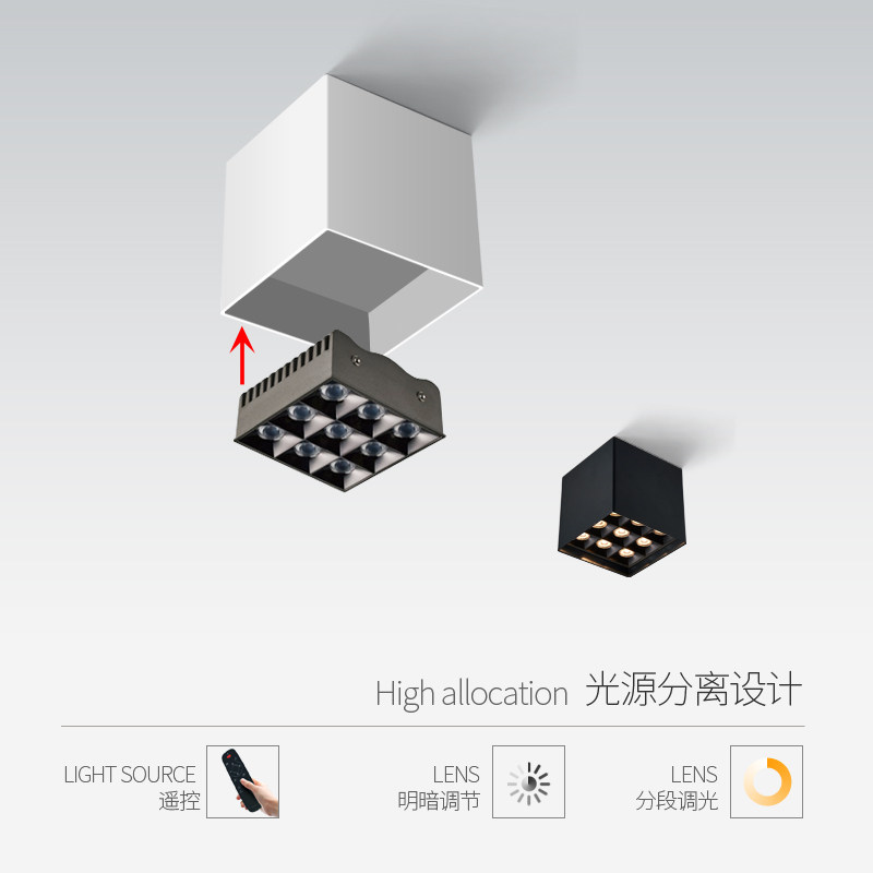 客厅无主灯led明装射灯卧室吸顶灯单头玄关餐厅筒灯遥控调光灯具,淘宝优惠券,粉丝福利购,淘宝优惠卷