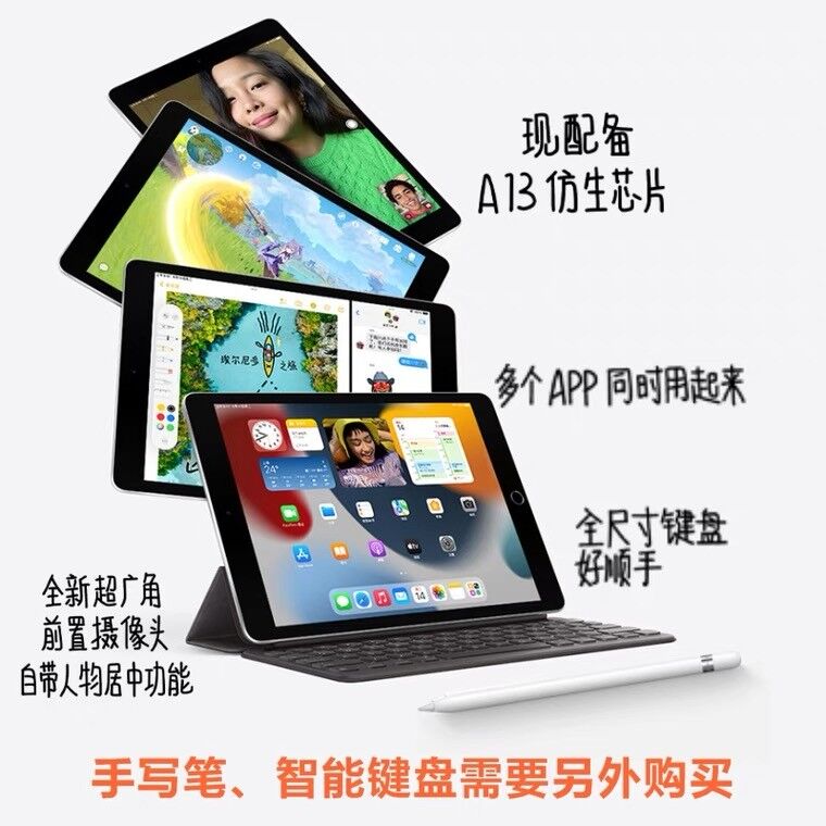 准新品 Apple/苹果iPad 2021款 第9代 平板电脑 10.2寸 - 图0