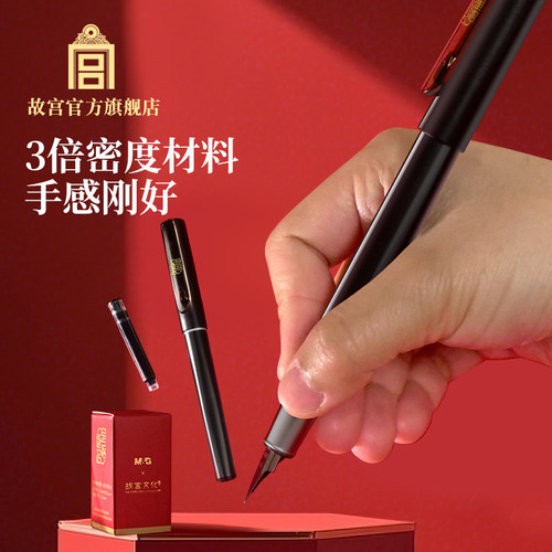 故宫 金榜题名双层考试文具礼盒 生日礼物高考礼物母亲节礼物 - 图0
