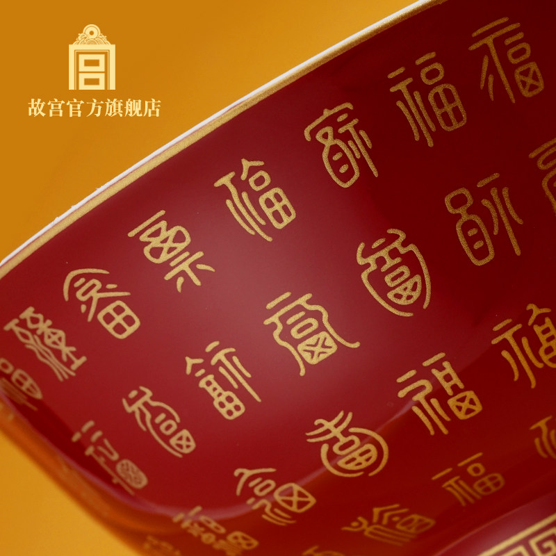 故宫 福寿双全餐具套装 生日礼物 碗筷子筷架 故宫官方旗舰店,淘宝优惠券,粉丝福利购,淘宝优惠卷