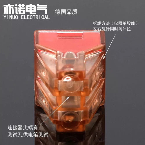 四孔快速电线连接器并线器PCT-604插入式接线端子分线器100只 - 图0