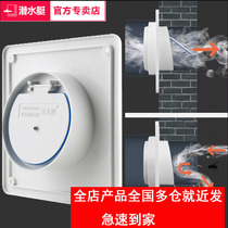 Snorkeling Makeup Room Stop Reverse Valve Bath Overexhaust Fan Exhaust Duct General Accessories Ventilator Check Valve Anti-Bug