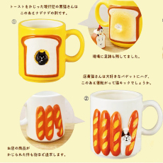 Кружка es| 日单日式陶瓷杯子吐司猫咪法棍浮雕马克杯可爱ins早餐杯礼物