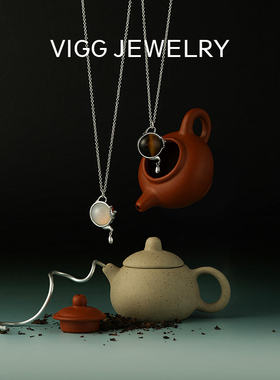 VIGG茶壶项链女轻奢高级感