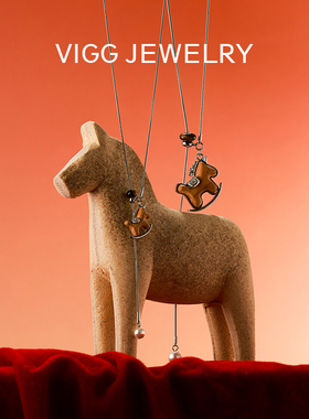 VIGG木马抽拉项链2026新款小众设计高级气质百搭锁骨链简约饰品