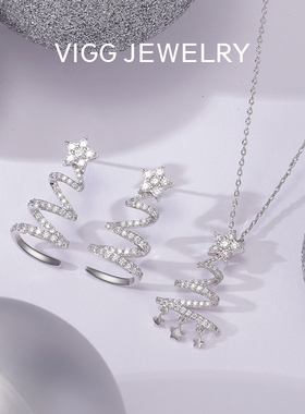 VIGG许愿星项链女轻奢小众设计