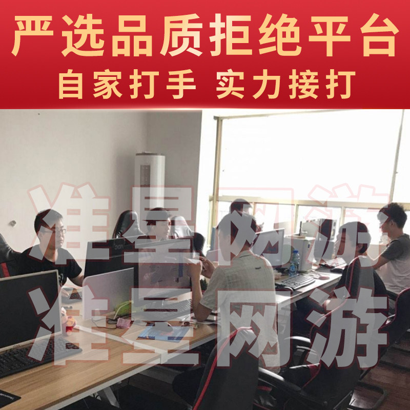 王者荣耀账户王者荣耀代练刷排位英雄战力大小国标省标巅峰赛上分小魔方金标