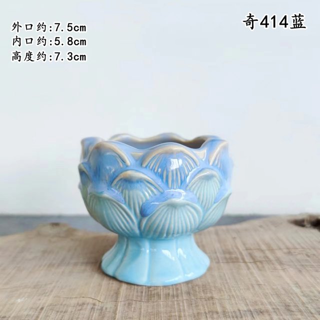 Succulent flowerpot, controlled ice crack flow glaze, peach egg, simple and creative ceramic, green plant ice heart small flowerpot