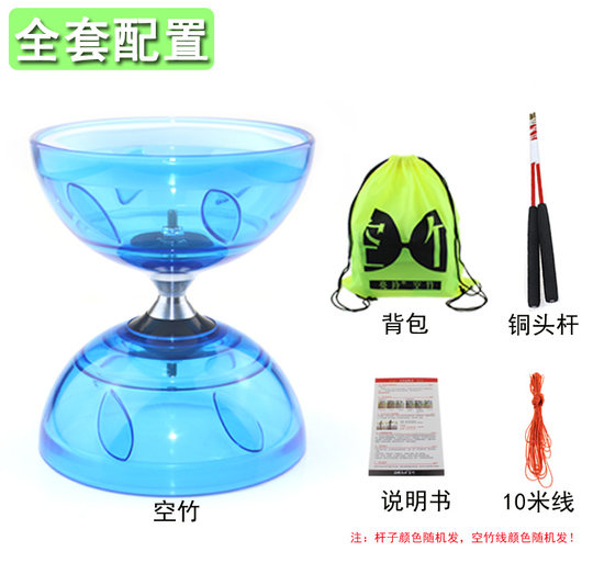 Campus diabolo primary school students diabolo glowing diabolo children's diabolo double-headed elderly fitness shaking diabolo beginners ringing bells