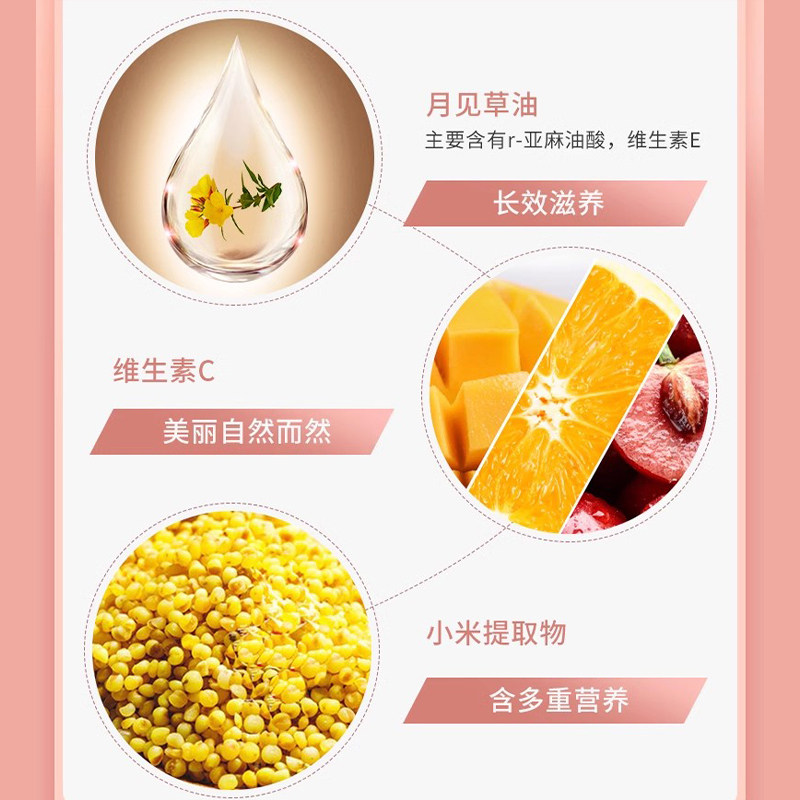 Sanct Bernhard德国进口女性经期内分泌月见草油胶囊,淘宝优惠券,粉丝福利购,淘宝优惠卷