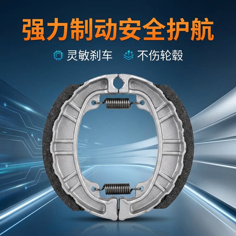 Emma specifies silent and wear-resistant electric vehicle brake pads