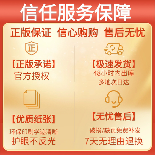 小学奥数举一反三A版123456视频讲解B达标测试卷小学一二三四五六年级数学思维训练上册下册陕西人民教育出版社 - 图3