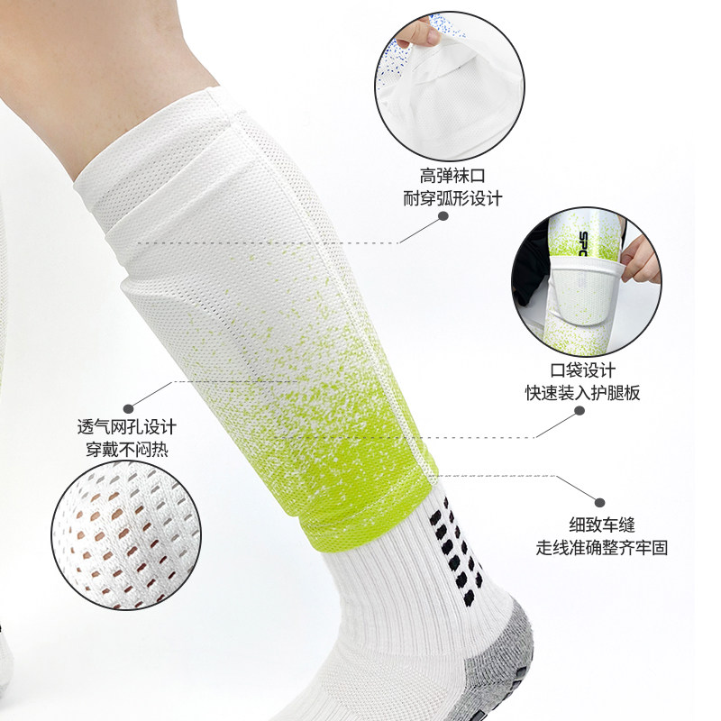 赛普狼专业护腿板袜套双层固定袜套男款护脚板儿童足球无底护套,淘宝优惠券,粉丝福利购,淘宝优惠卷