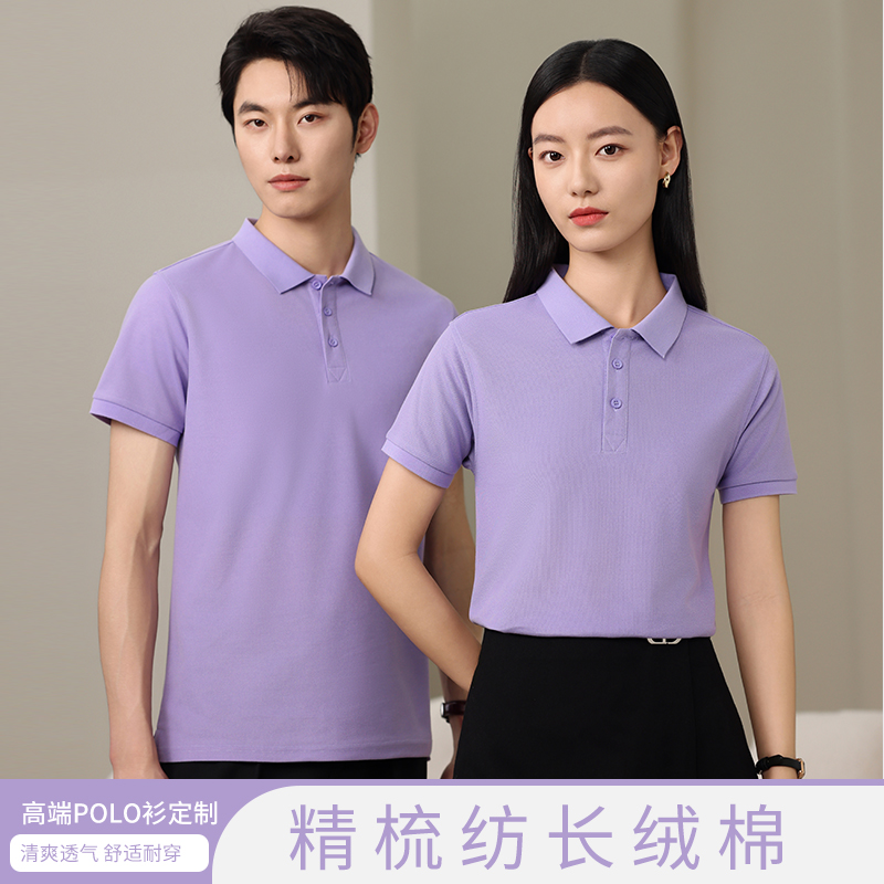 夏季纯棉翻领短袖纯棉T恤polo衫男女广告衫工作服定制印logo刺绣 - 图3