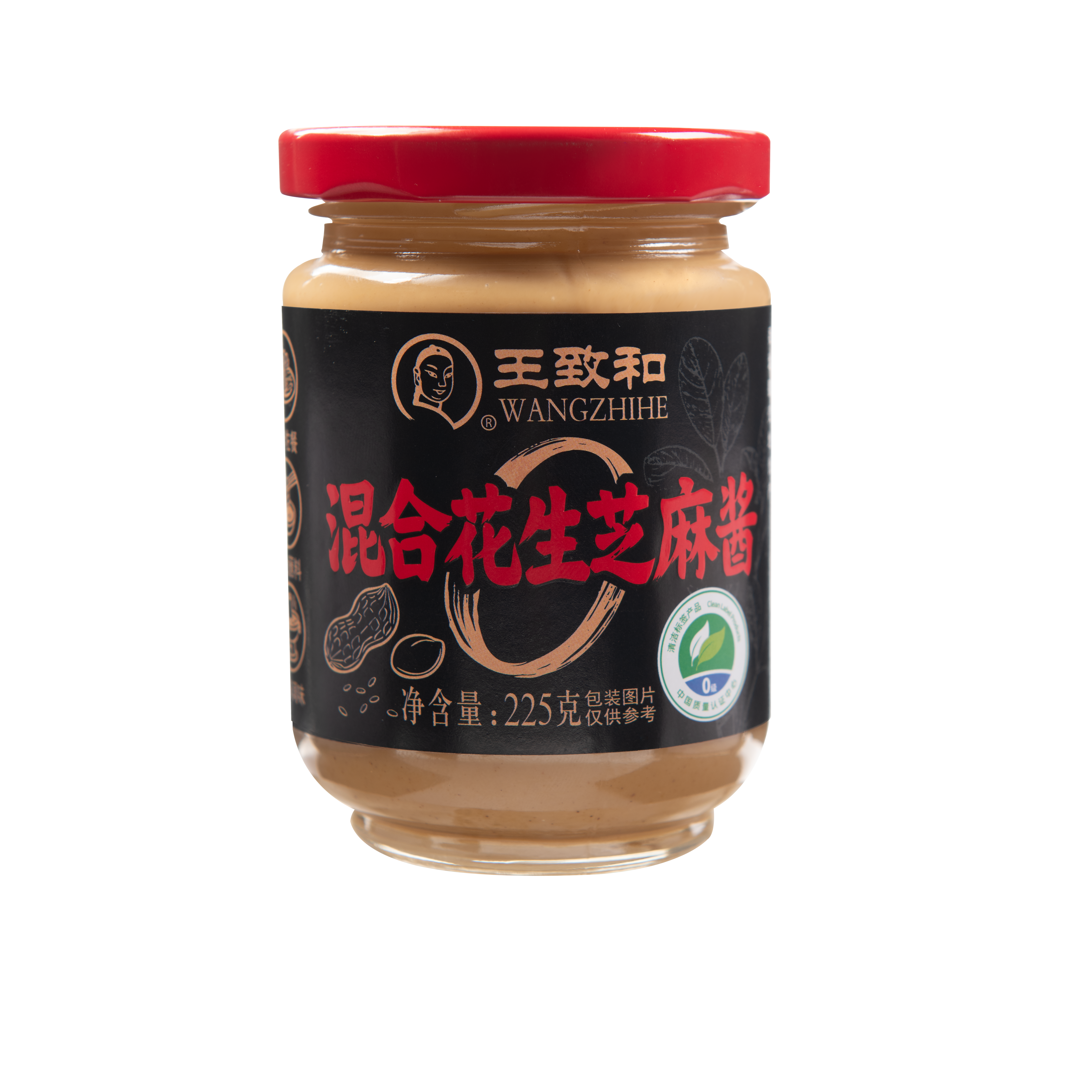 王致和混合花生芝麻酱225g*2瓶热干面酱拌饭调料拌面火锅蘸料家用