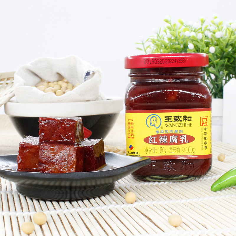 王致和红辣豆腐乳150g*4瓶+芝麻花生酱285g*1瓶火锅调味-图1