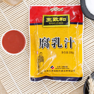 王致和腐乳汁100g*5袋豆腐乳涮火锅调味料汁酱肉炖肉炒菜炒饭包馅