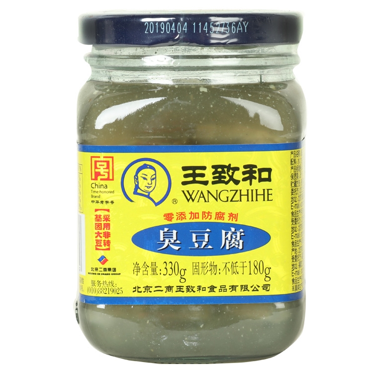 王致和臭豆腐汤汁330g臭鳜鱼腌料汁腐乳汁运输易碎无整块腐乳 - 图1