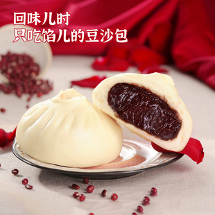 王致和红豆沙500g*3袋装冰皮月饼蛋黄酥