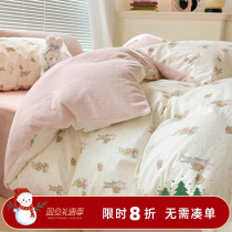 ins cute rabbit cotton gushed four pieces of teen girl A face pure cotton B face milk suede cover warm and suede bed linen