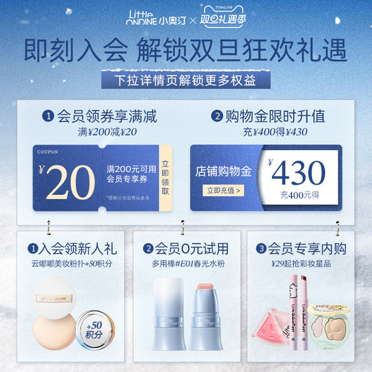 [至高拍2享6]小奥汀极细双头眼线胶笔防水防汗不晕染脱色持久