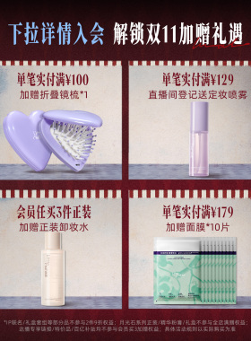 小奥汀双效立体卧蚕笔提亮二合一