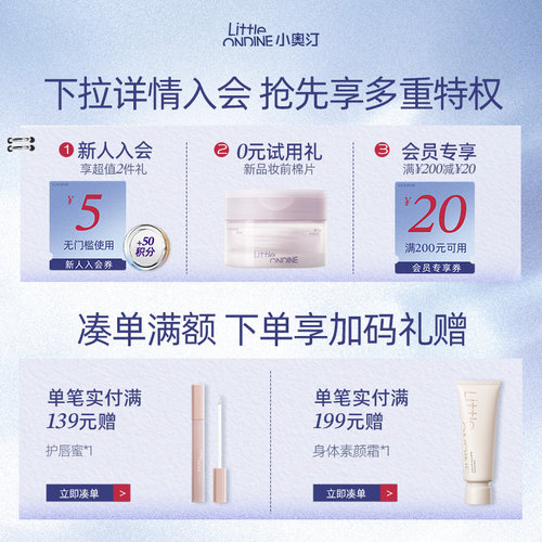 【官方正品】小奥汀玩色多用棒膨胀腮红棒提亮眼影修容多用腮红膏 - 图0