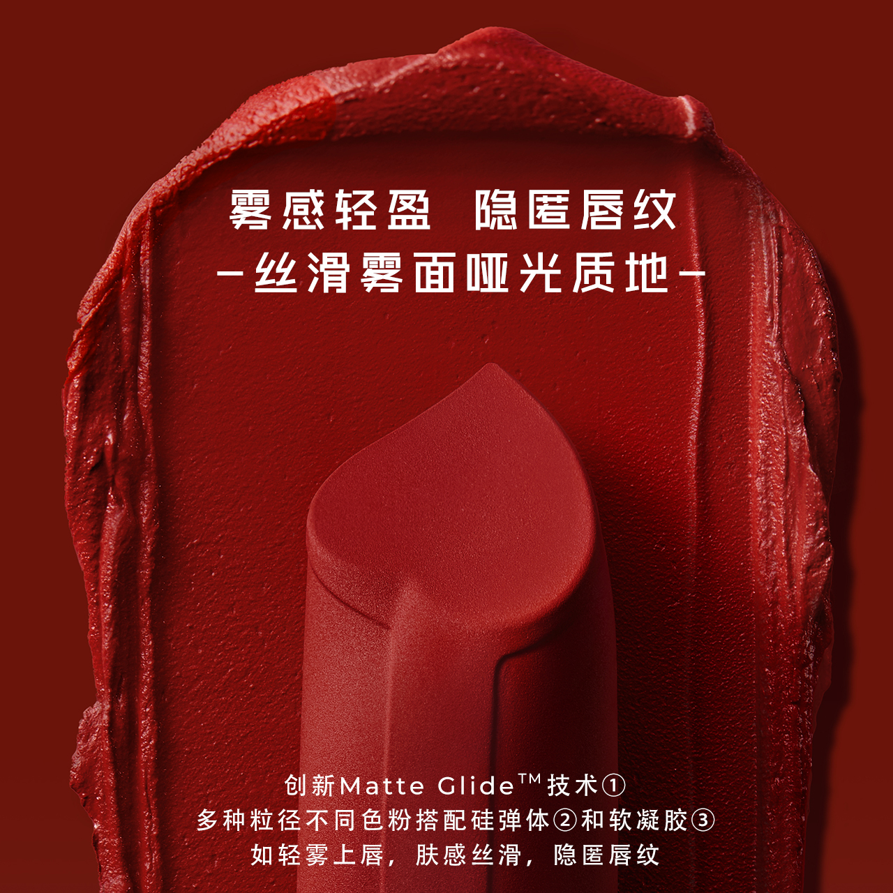 小奥汀旗舰店【七夕礼物】小奥汀桃心箭口红丝绒雾面哑光显白唇彩唇釉礼盒唇膏2