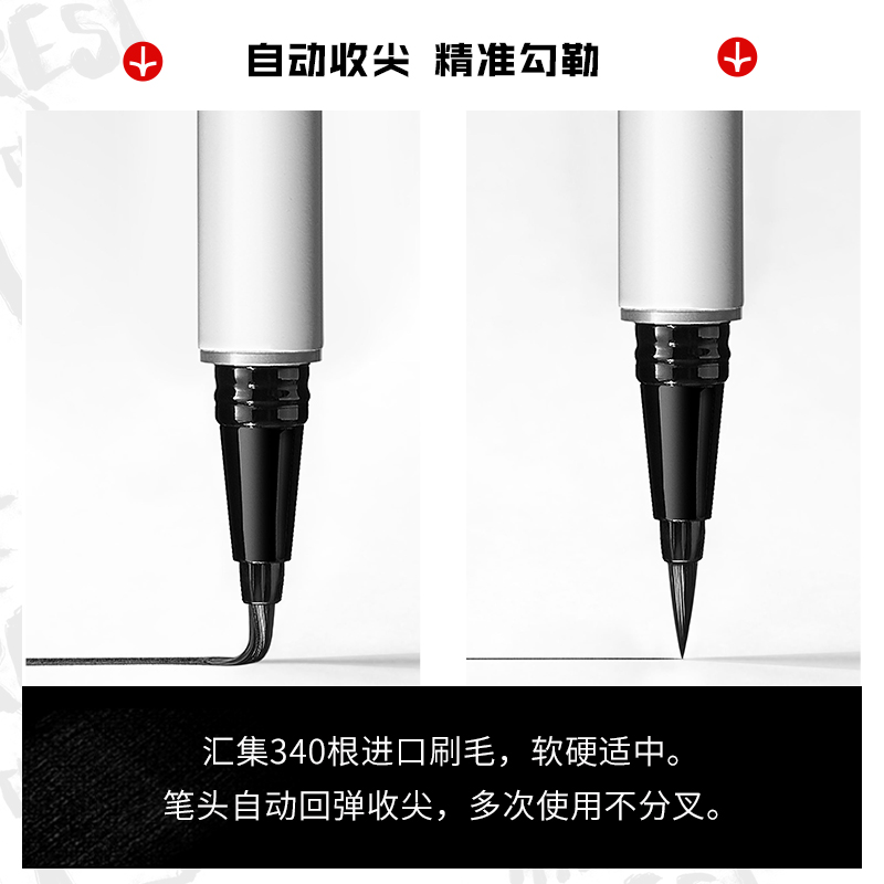 小奥汀旗舰店小奥汀迪士尼合作款眼线液笔 防水不晕染持久极细胶笔彩色新手2