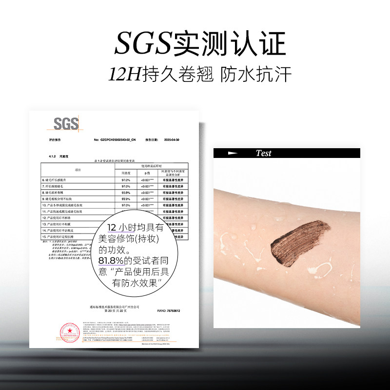 【拍2减￥27】小奥汀黑扇睫毛膏浓密纤长卷翘持久定型打底不晕妆,淘宝优惠券,粉丝福利购,淘宝优惠卷