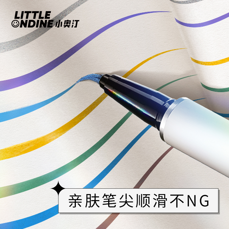 小奥汀旗舰店小奥汀眼彩笔 眼线液笔持久防水不易晕染彩色白极细正品新手3
