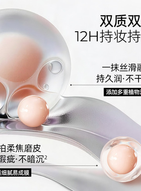 小奥汀彩蛋高光盘哑光提亮高光膏