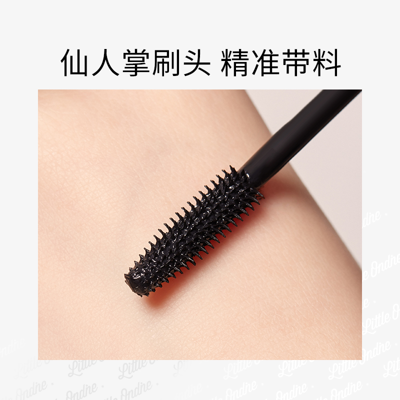小奥汀旗舰店【小奥汀】浓密睫毛膏纤长卷翘持久定型防水防汗不晕染送睫毛夹2
